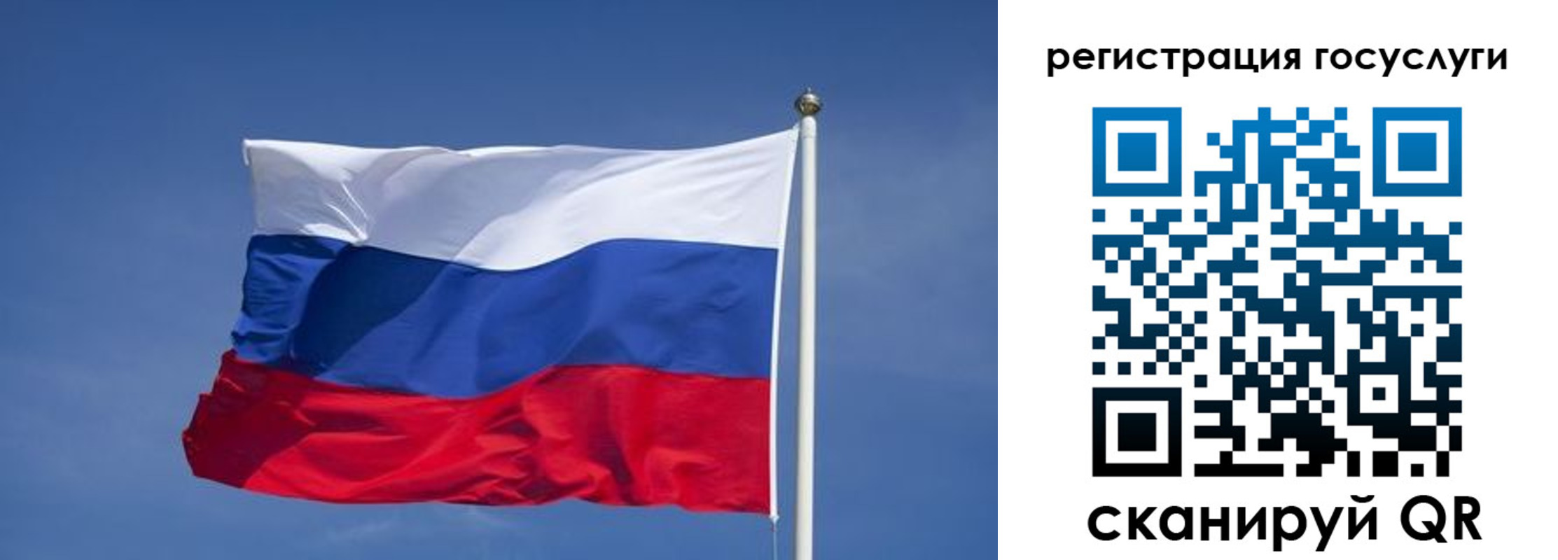 временная регистрация в Волжском