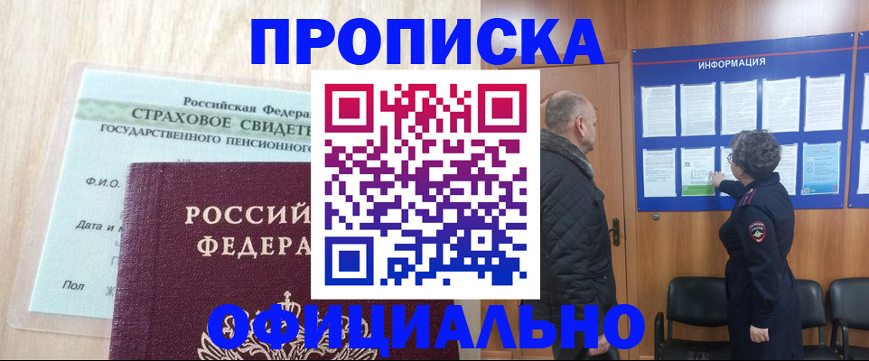 регистрация для школы в Волжском